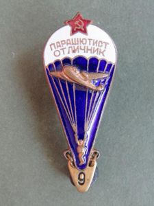 USSR 1955-1968 Pattern Airborne Forces 'Parachutist Excellent' (парашютист Отличный) Parachute …