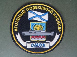 Russian Federation Submarine Force, Nuclear Powered 'OMSK' Shoulder Patch
