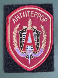 Russian Federation Directorate 'A' (Alpha) FSB Patch