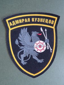 Russian Federation Navy 'Admiral Kuznetsov' Aircraft Carrier Shoulder Patch