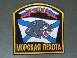 Russian Federation Headquarters of the Supreme Commander-in-Chief (SVG), Marines Troops …