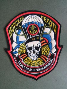 Russian Federation 61st Naval Infantry Brigade, 876th Airborne Assault Battalion …