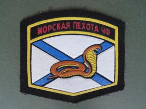 Russian Federation Reconnaissance Detachment 810th Naval Infantry Brigade Shoulder Patch