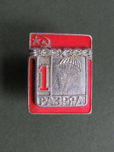 USSR Post 1960 D.O.S.A.A.F. First Class Sports Parachute Badge