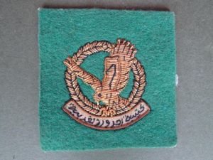 Sultan of Oman Army Western Frontier Regiment Officers' Beret Badge