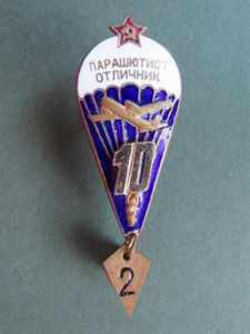 USSR Post 1968 Pattern Airborne Forces 'Parachutist Excellent' (парашютист Отличный) …