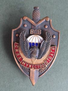 Russian Federation Airborne Forces 65 Years Commemorative Crest