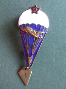 USSR 1968 Pattern Basic Parachutist Jump Badge with 1-2 Jumps …
