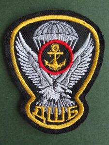Russian Federation Navy 'Airborne Assault Battalion' Shoulder Patch