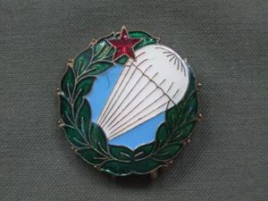 Hungary Pre 1991 Basic Parachute Badge