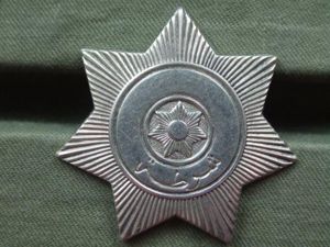 Iraq Pre 2000 Police Force Cap Badge