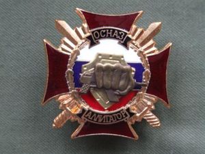 Russian Federation MVD 22nd Special Purpose (OSNAZ) Brigade Spetsnaz Detachment …