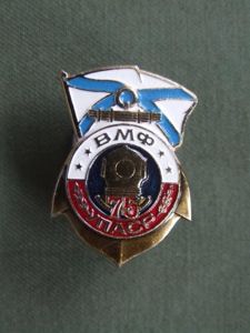 Russia Navy Northern Fleet 75 Year Anniversary Divers Badges