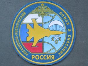 Russian Federation Federal Administration for Airspace Search and Rescue Shoulder …