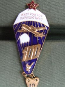 USSR D.O.S.A.A.F. Parachute Instructor Badge 100 Jumps