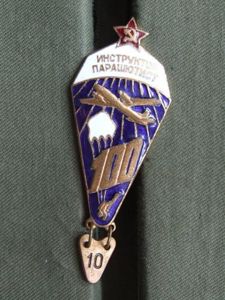 USSR Parachute Instructor Badge 1968-1989