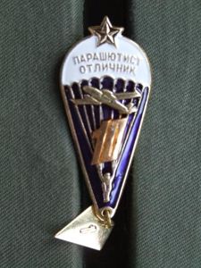 Russian Federation Advanced Proto-type Parachutist Badge 10 Jumps