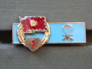 Hungary 1970's 3rd Class Parachute Proficiency Badge