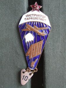 USSR Parachute Instructor Badge 1968-1989