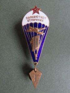 USSR Post 1968 Pattern Airborne Forces 'Parachutist Excellent' (парашютист Отличный) …