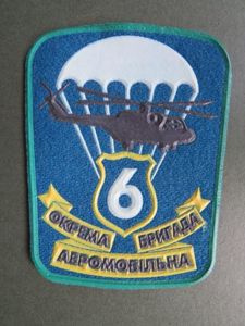 Ukraine Army (1995-1999) 6th Independent Airmobile Brigade Shoulder Patch