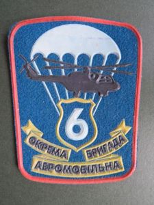 Ukraine Army (1995-1999) 6th Independent Airmobile Brigade Shoulder Patch
