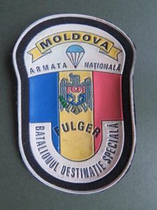 Moldova Army FULGER Special Forces Battalion Shoulder Patch