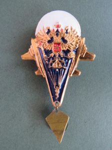 Russian Federation Proto-type Parachute Badge