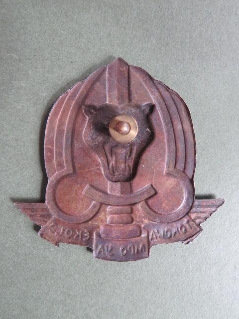 Zaire Army Commando / Parachute Forces Beret Badge — image 2