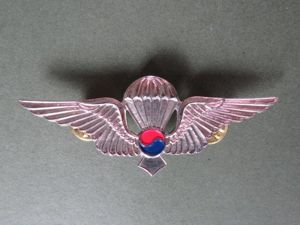 Republic of Korea Air Force 1950's Parachute Wings