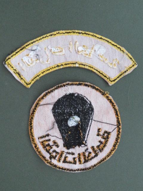 Iraq Army Airborne Forces Arm Patch and Title — image 2