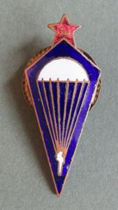 USSR Parachute Badge 1931 Pattern Serial Numbered