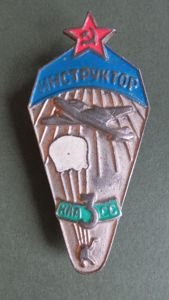 USSR D.O.S.A.A.F. Post 1960 3rd Class Parachute Badge