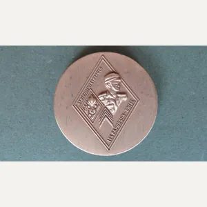 France Foreign Legion 4° Régiment Etranger 'Les Caporaux Chef' CAMERONE …