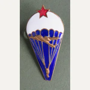 Yugoslavia Army Pre 1980 Parachute Badge