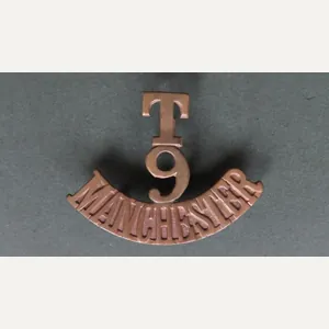 British Army The Manchester Regiment, 9th Battalion, Territorial Shoulder Title