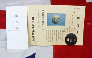 A Fine, Mid Edo Signed, Samurai Sword Tsuba Umatada Tadatsugu …