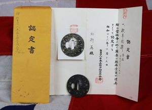 A Beautiful Late Edo Bakumatsu Copper Katana Tsuba With NBTHK …