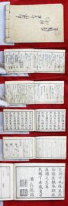A Rare Collection of Three Original Early Edo Woodblock Hand …
