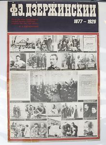 A Superb, Large, Soviet Russian Cold War Period Issue Propaganda …