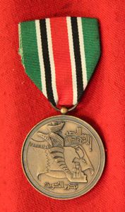 Medal for the Liberation of Kuwait, 1991, Wisam al-Tahrir al-Kuwait, …