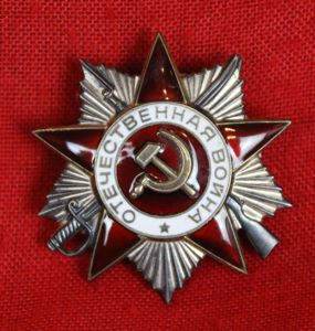 The Soviet USSR {CCCP} WW2 Designed Order of the Patriotic …