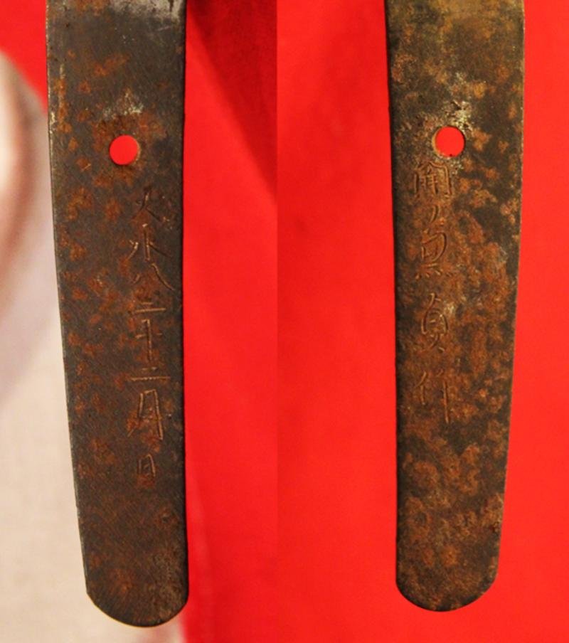 A Superb Nagamaki Naoshi 'Uno Kubi Zukuri' Bladed 500 Year Old Koto Era Samurai Sword Signed Kanesada Saku of Seki Dated 1521, Last Used and Surrendered In 1945 — image 7