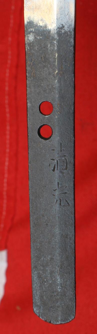 A Koto Period Signed Kiyomitsu Chisa Katana With Original Edo Period Mounts & Saya With The Toyatomi Clan & Imperial Kiri Kamon — image 8