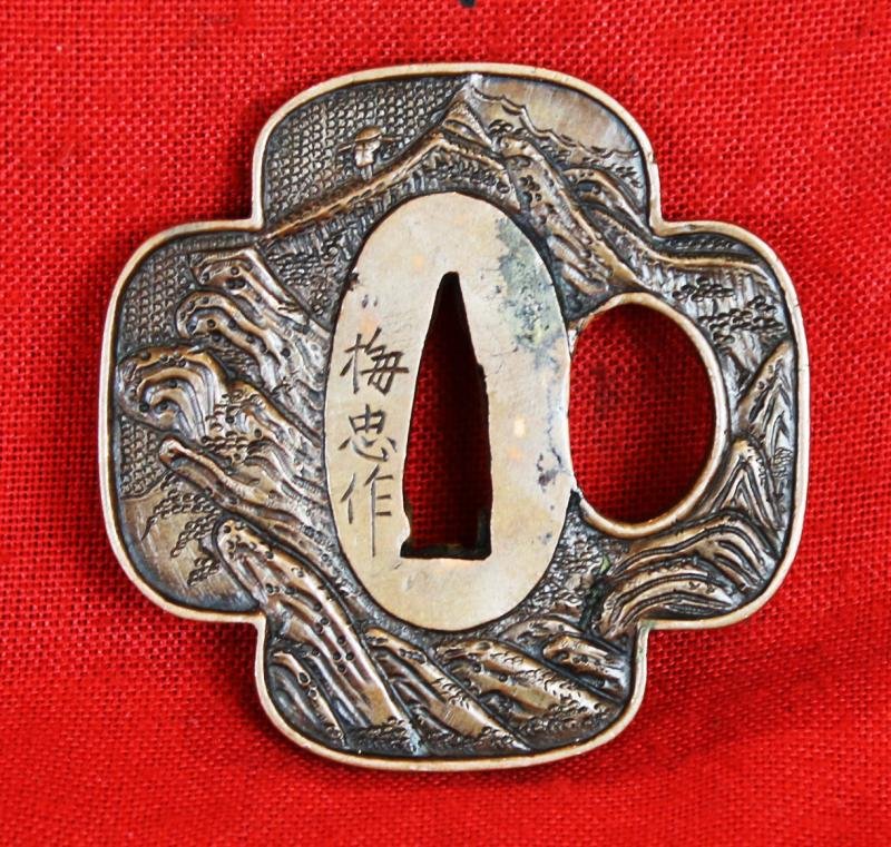 A Superb Edo Period Umetada Tsuba Signed Yamashiro kuni ju Umetada Shigenari, From the Umetada Line Of Tsuba Makers of Yamashiro. Of A Carved Takebori Kitsune {Fox} Going To The Kitsune no Yomeiri {The Foxe's Wedding} — image 2