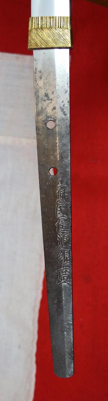 A Simply Stunning Ancestral Bladed WW2 Officer's Sword With a Blade Circa 1665, Signed, Yamashiro Koku Jyu Minamoto Tsunahiro (山城国住源綱廣). It Is Extremely Likely An Ancestral Bladed War Service Sword Of a Surrendered General Or at Very Least a Colonel. — image 10