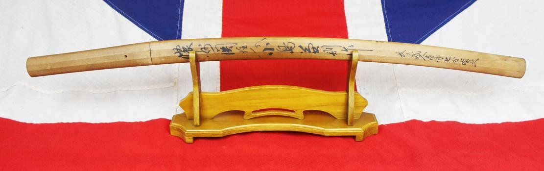 A Beautiful 1930's Traditional Made Katana by Noshu Seki ju nin Kojima Kanenori Saku. An Esteemed 1st Seat {Highly Rated} Rikugun Jumei Tosho {Sword-Smith}. — image 2