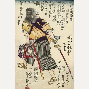 Japanese Edo Era kankyûtô (貫級刀) Double Edged Knife, Head Piercer, …