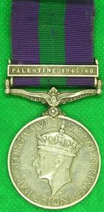 GSM PALESTINE 1945-48, EAST YORKSHIRE REGIMENT
