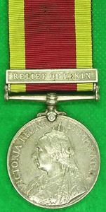 CHINA 1900, RELIEF OF PEKIN, HMS AURORA